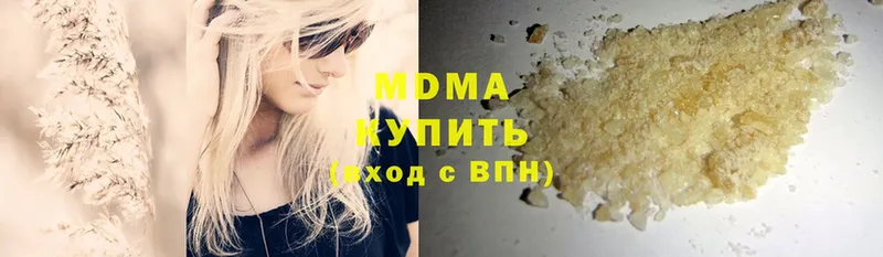 купить  сайты  Анапа  MDMA VHQ 